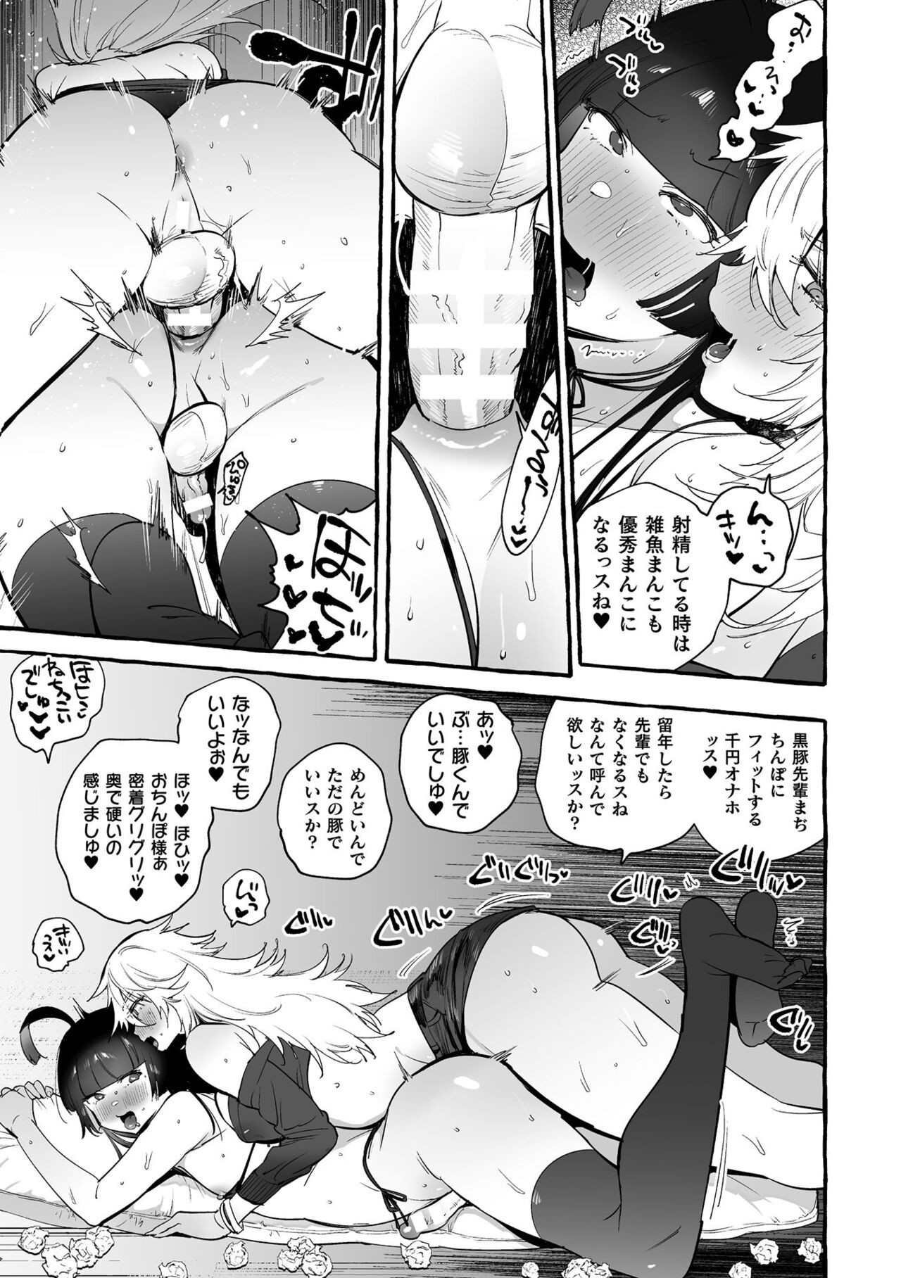 Page 203