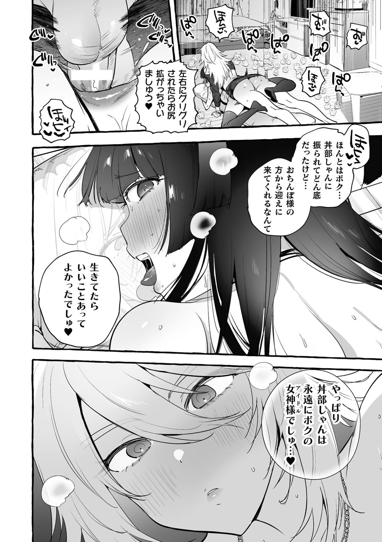 Page 204