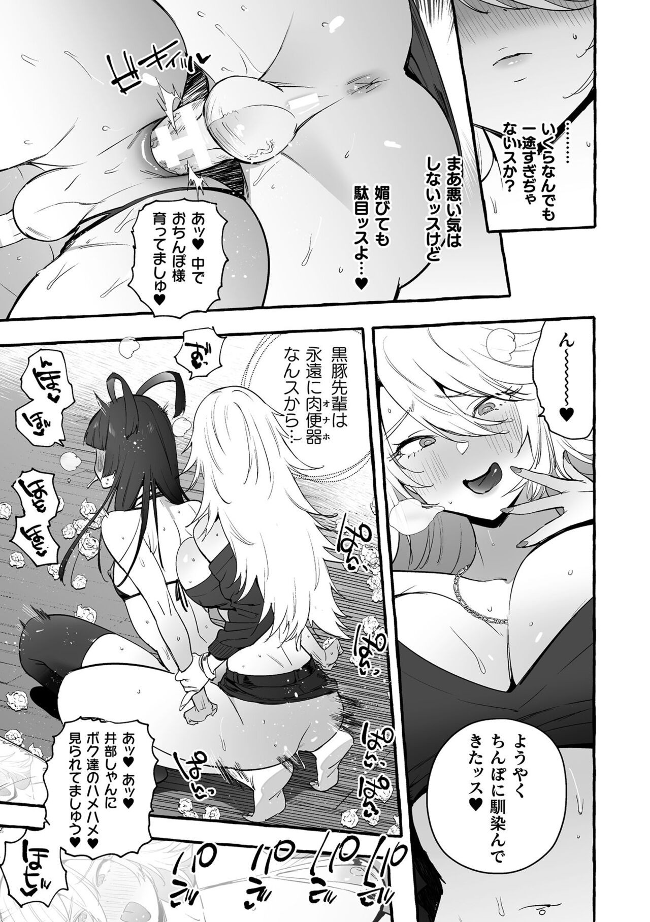 Page 205