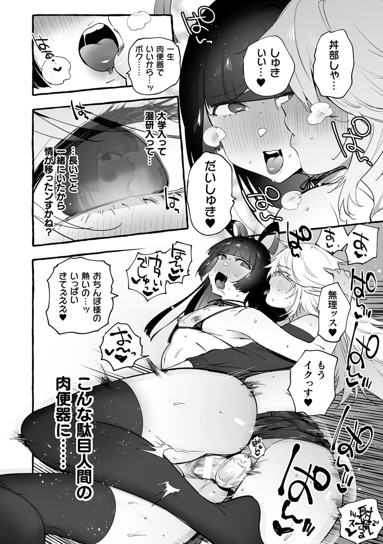 Page 206