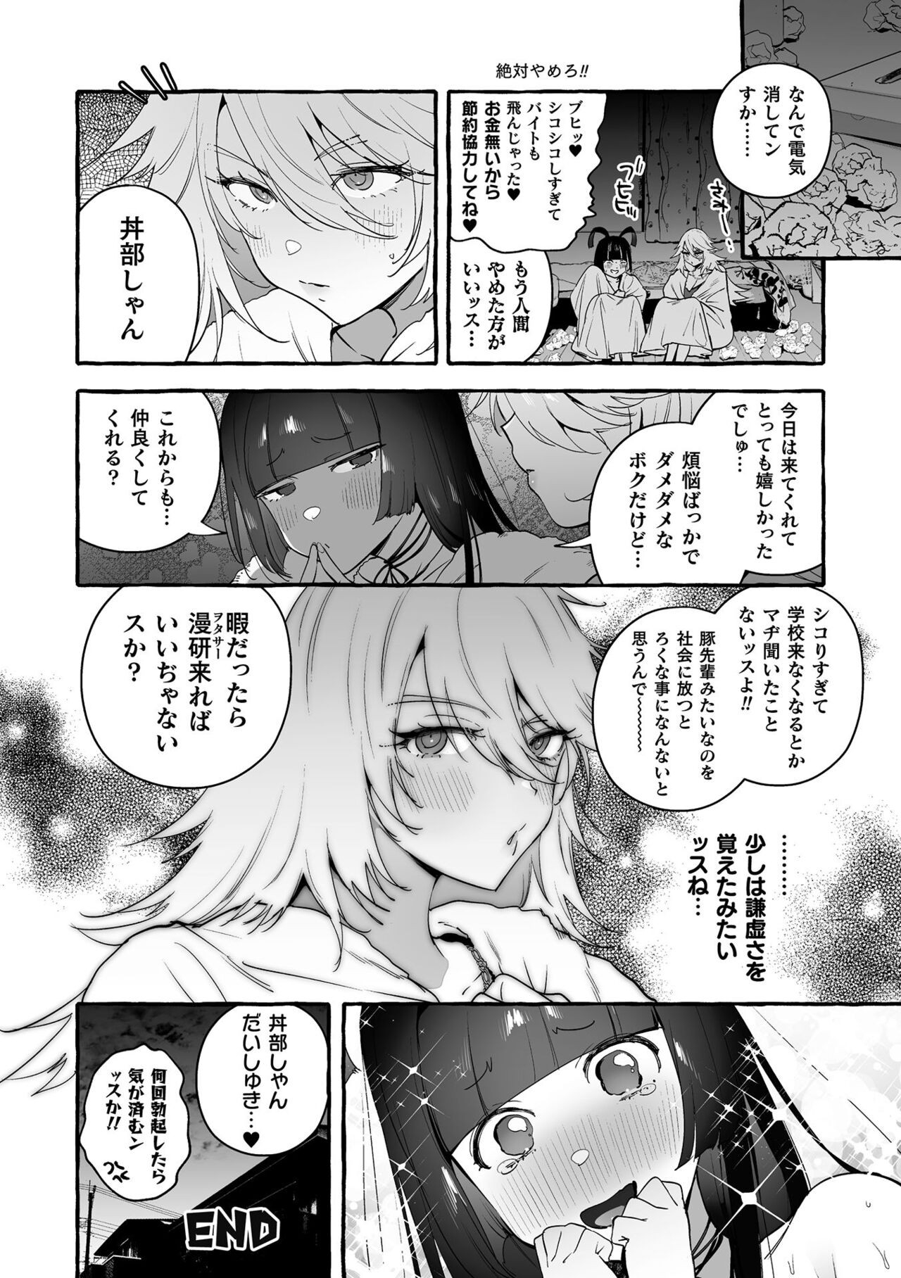 Page 208