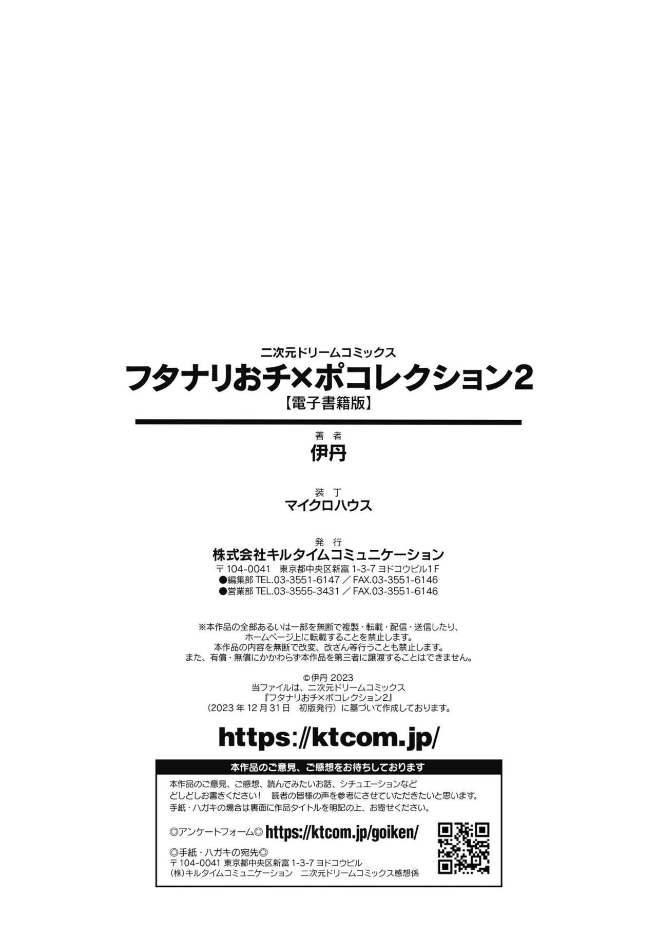 Page 210