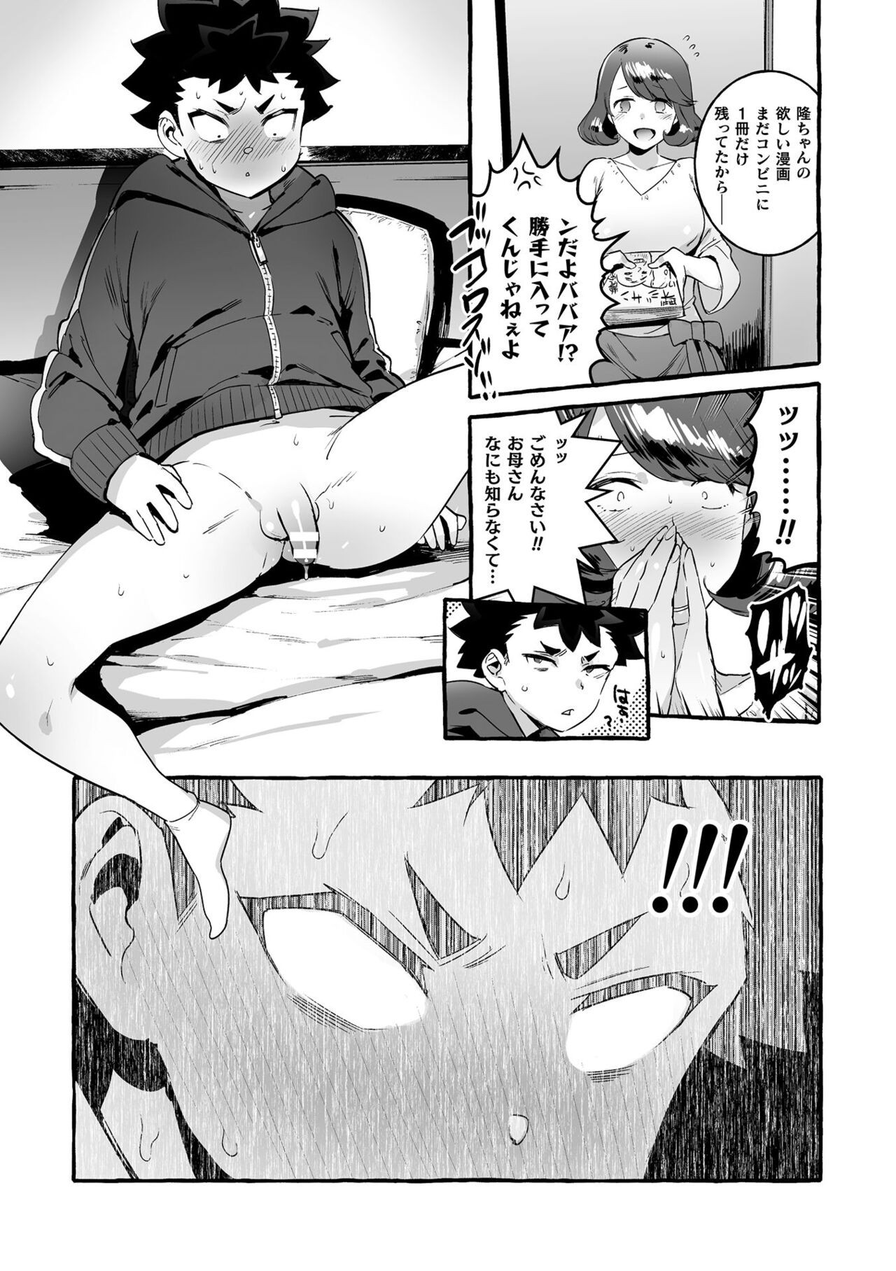 Page 81