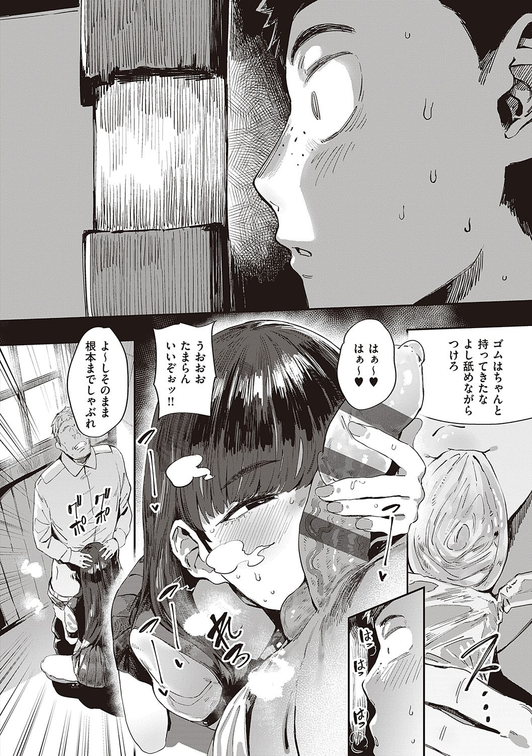 Page 141
