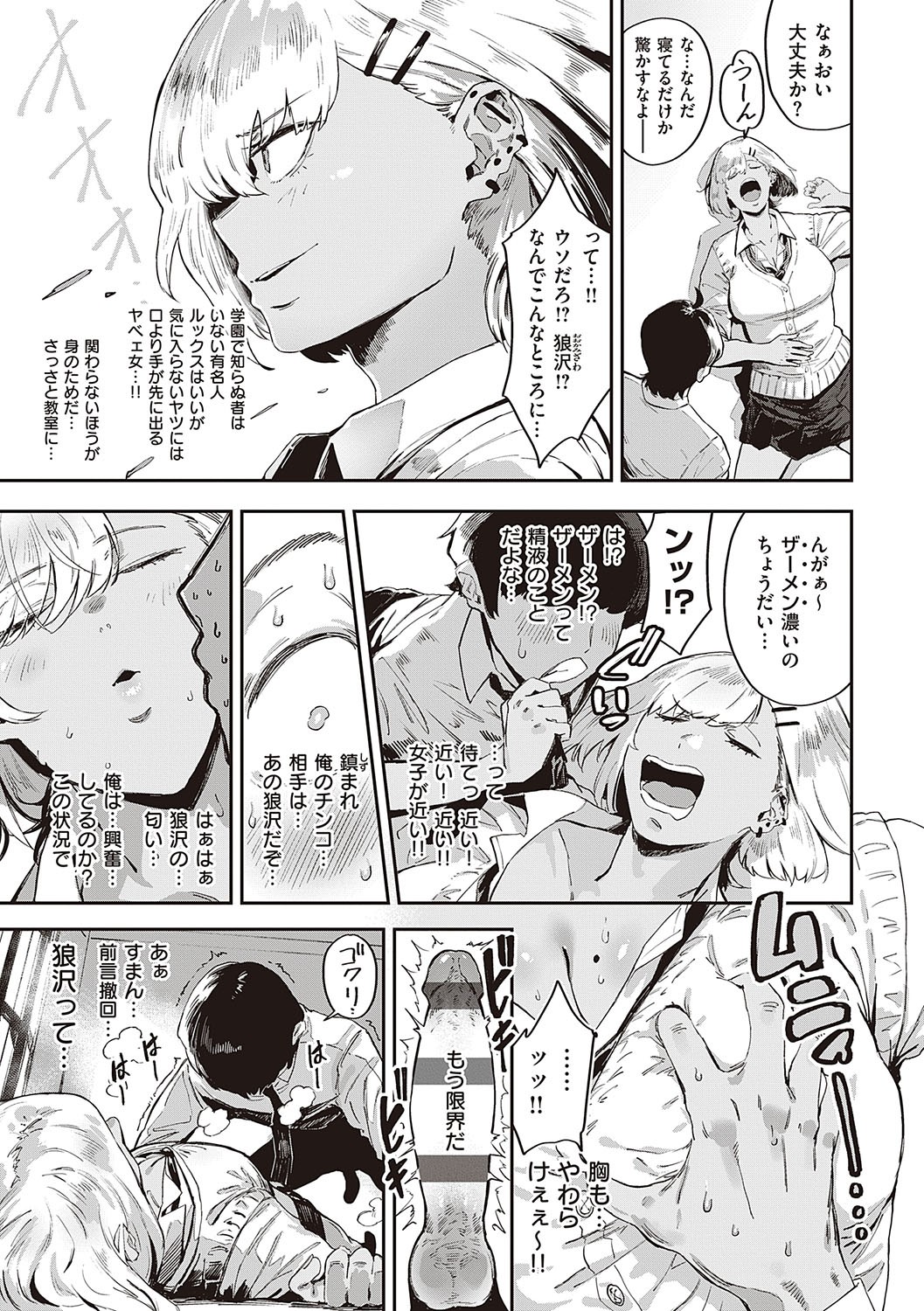 Page 166