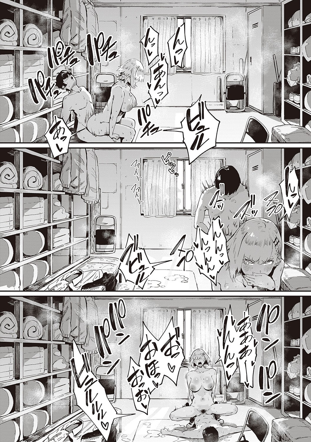 Page 179