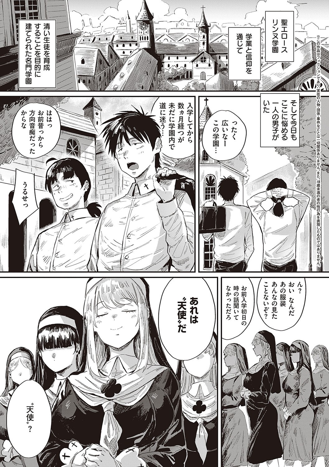 Page 184