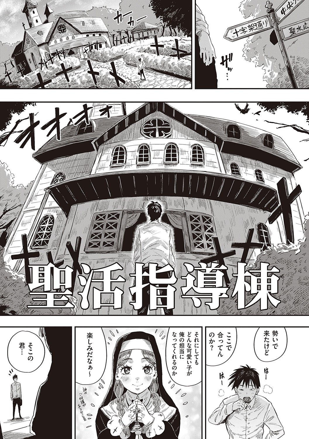 Page 186