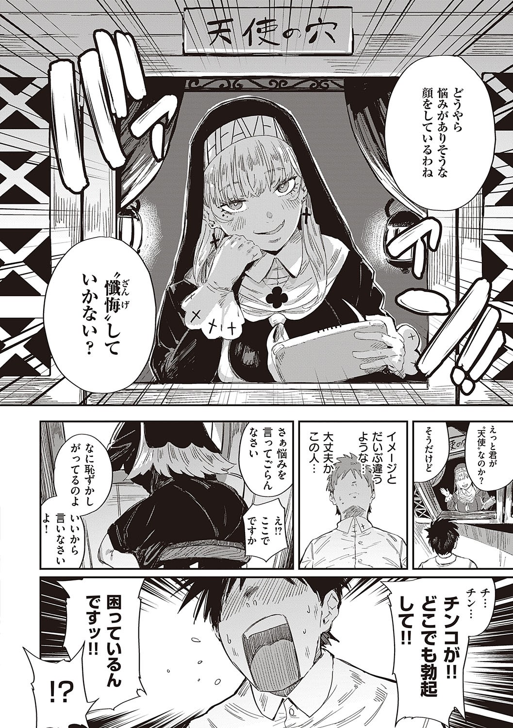 Page 187