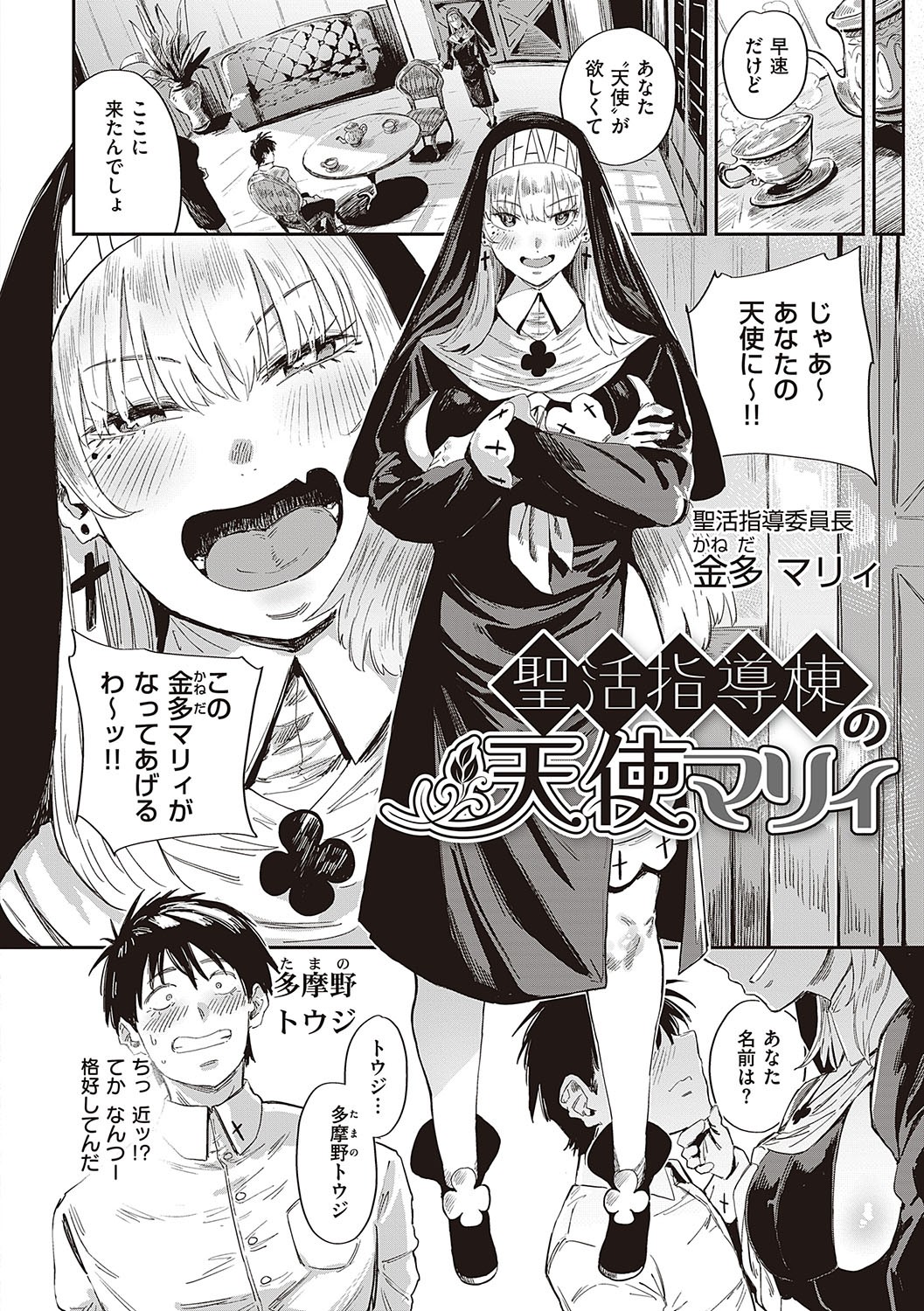 Page 189