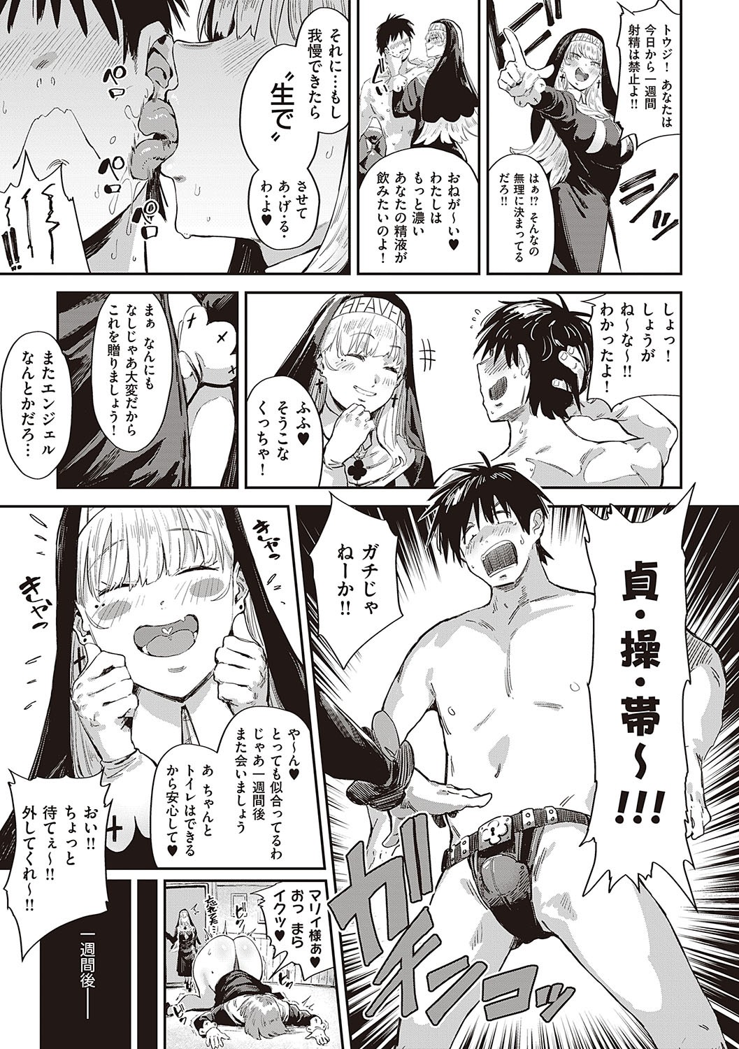 Page 200