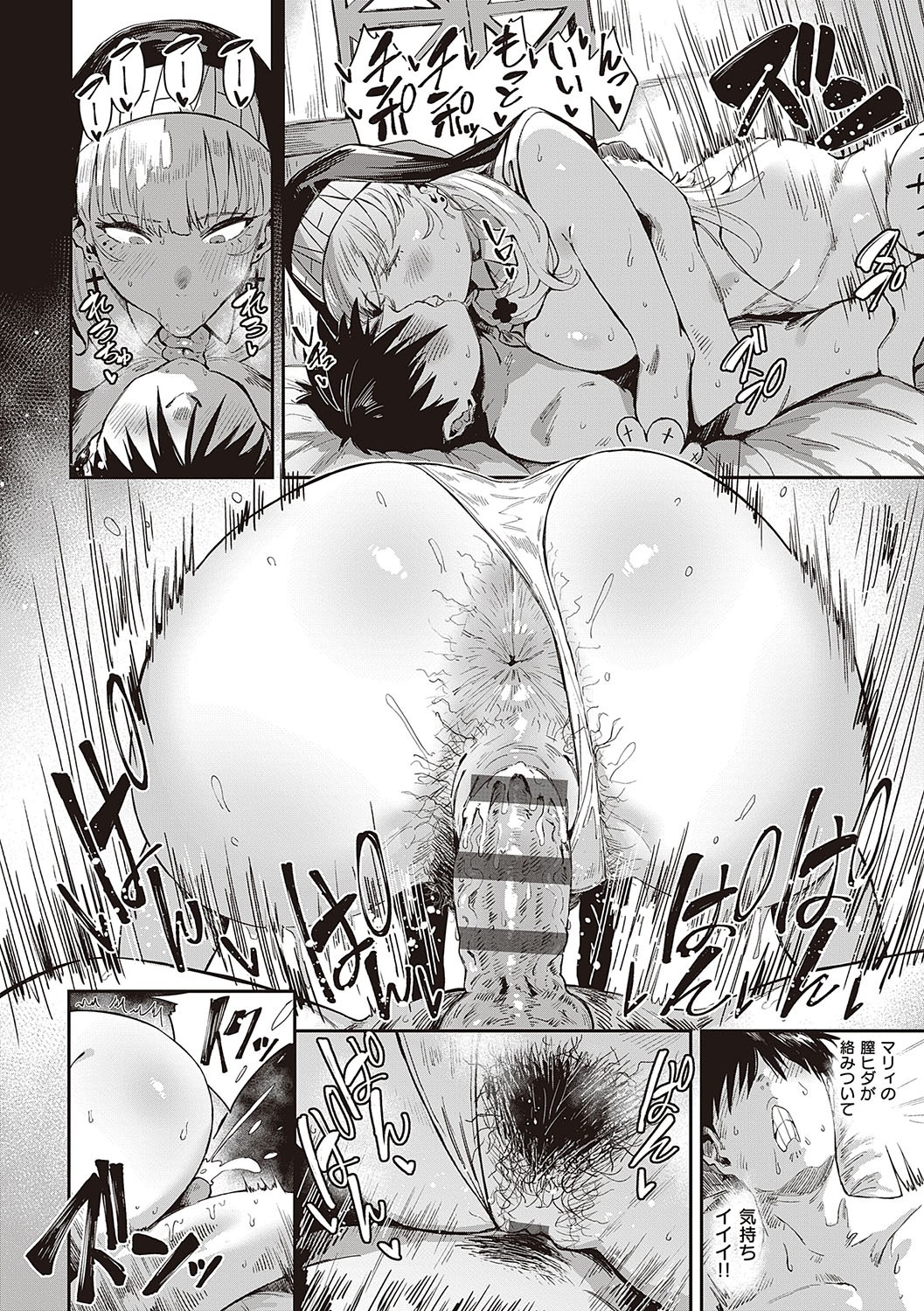 Page 207