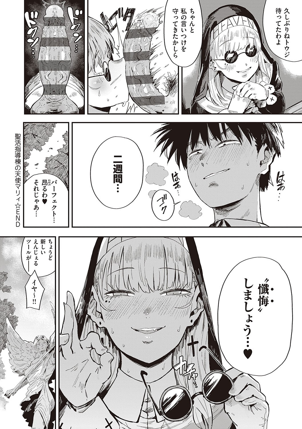 Page 215