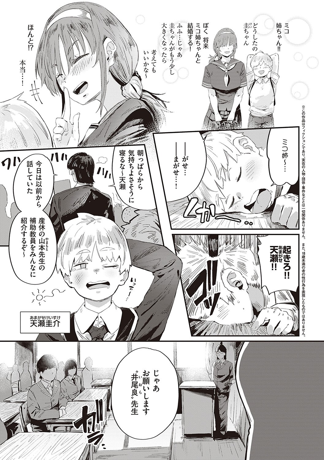 Page 216