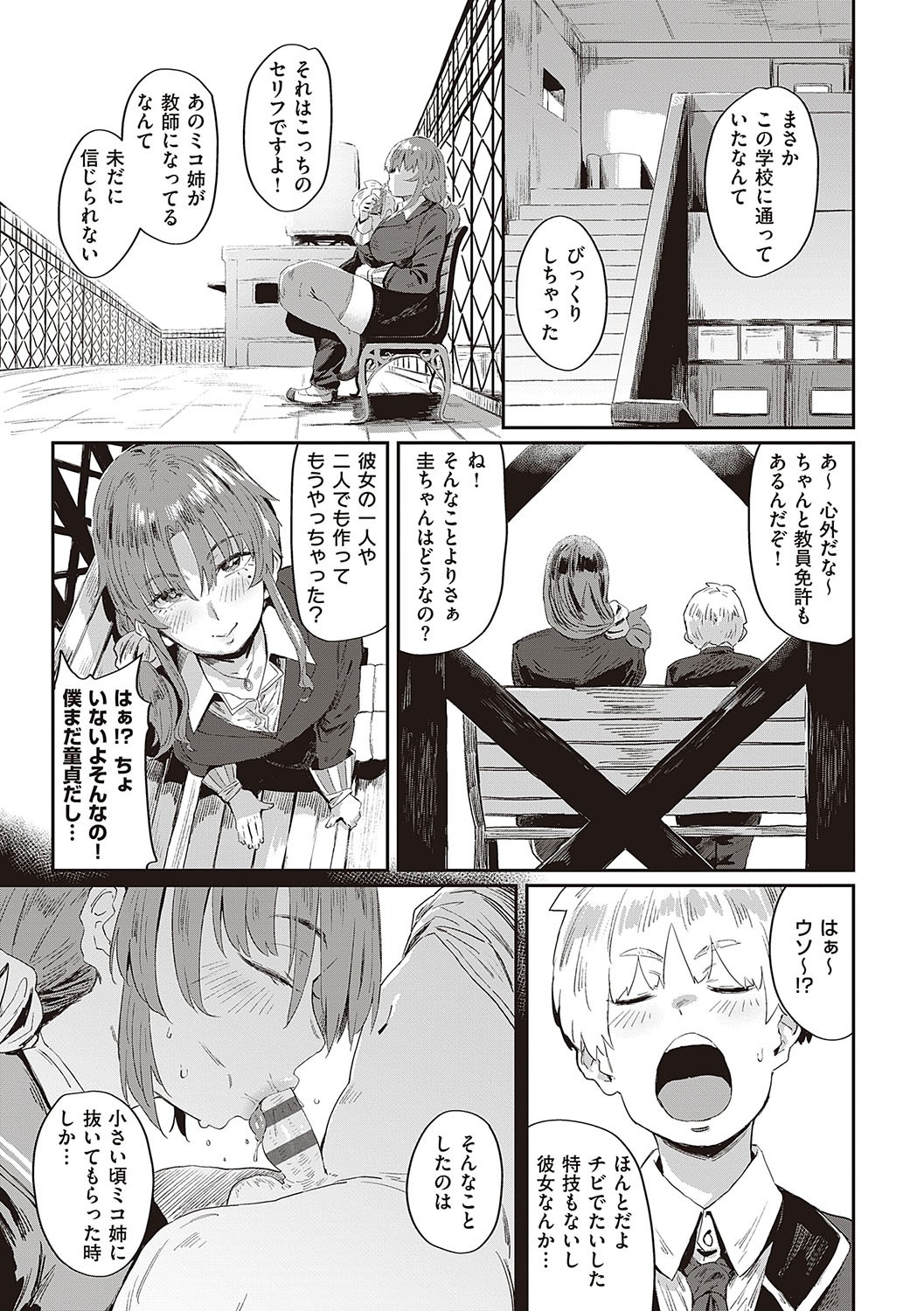 Page 218