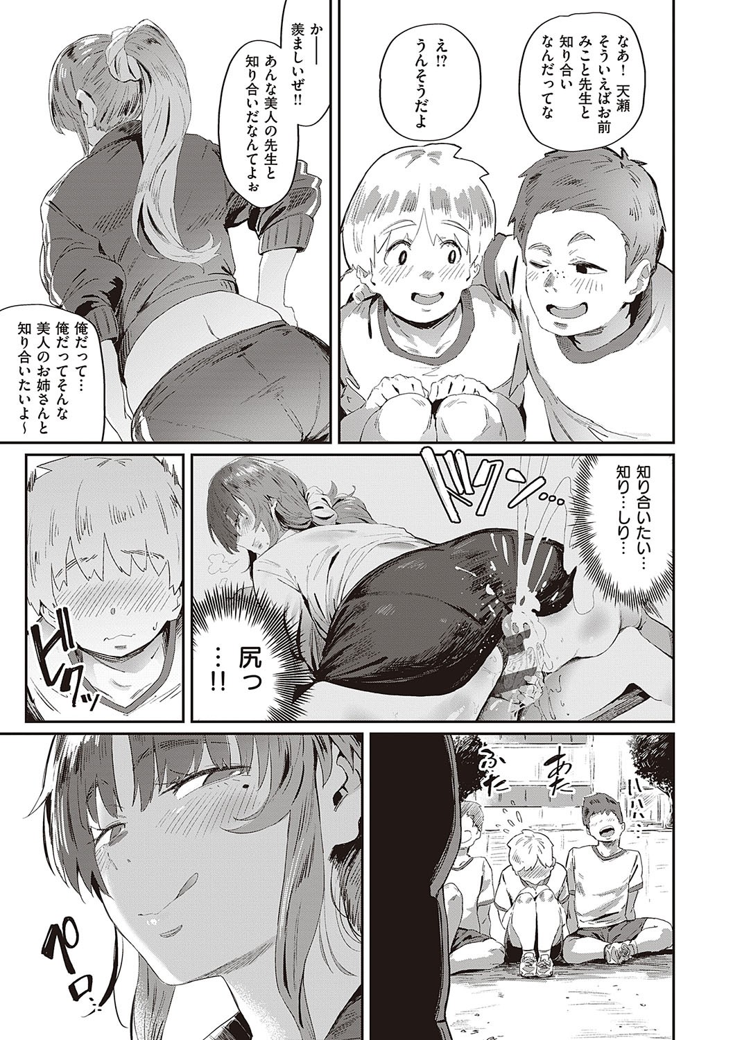 Page 224