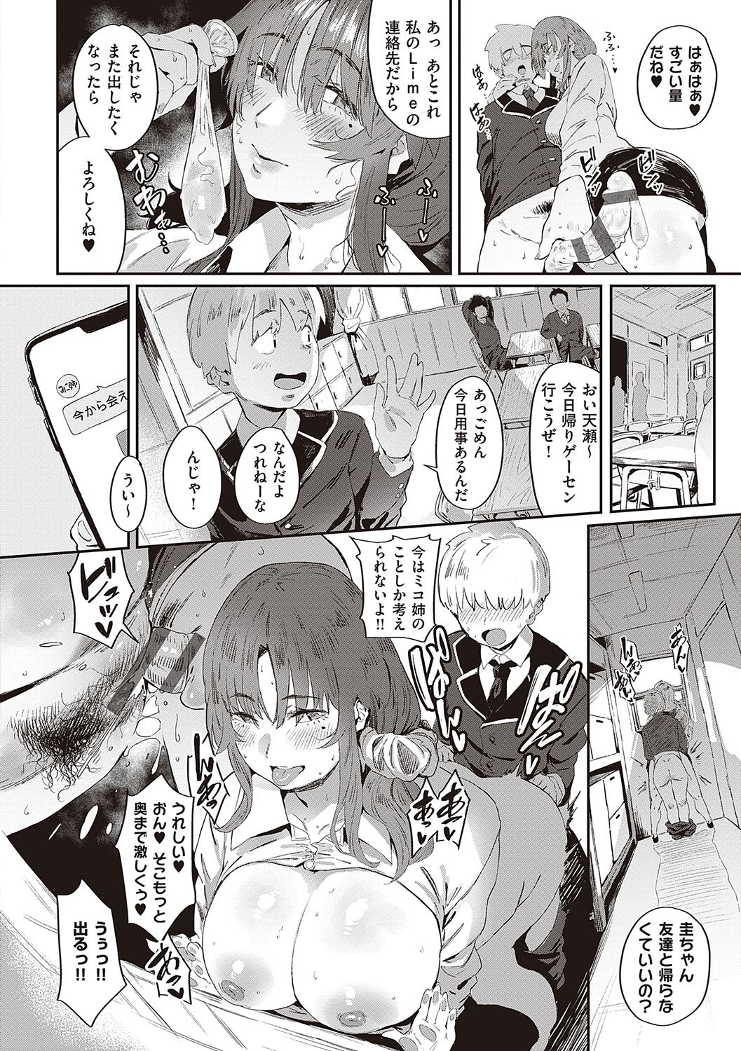 Page 229