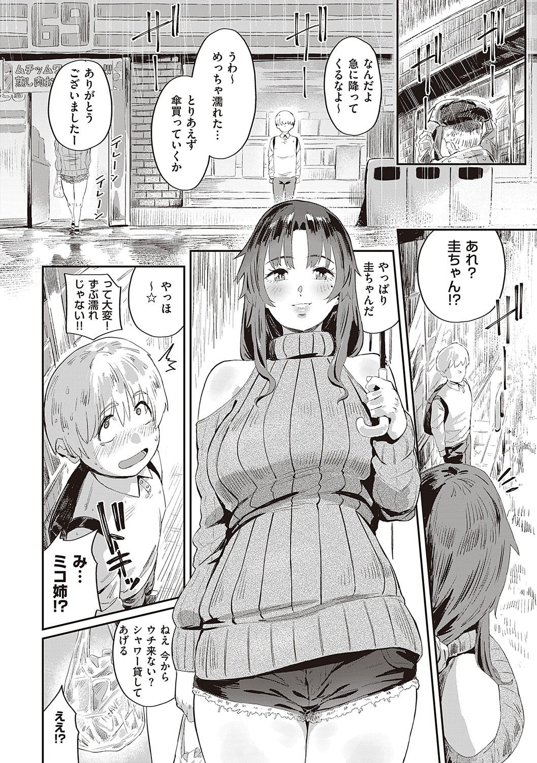 Page 231