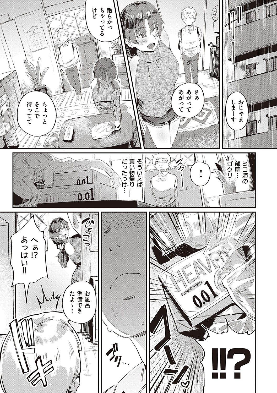 Page 232