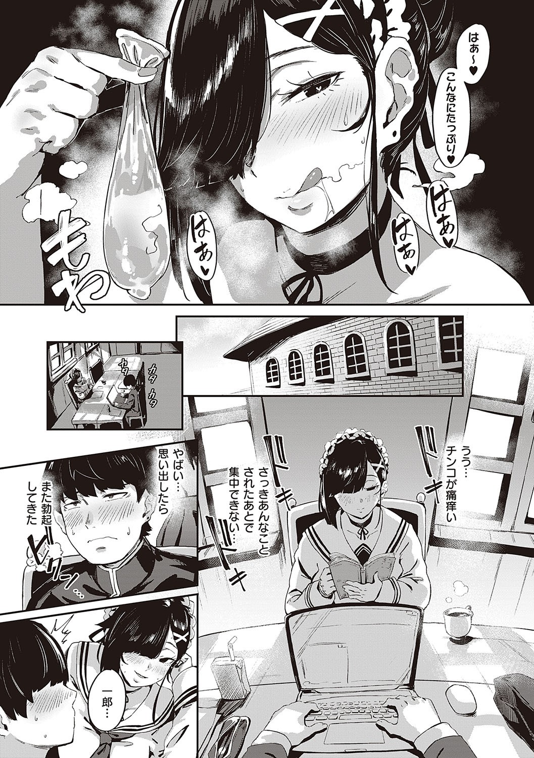 Page 50