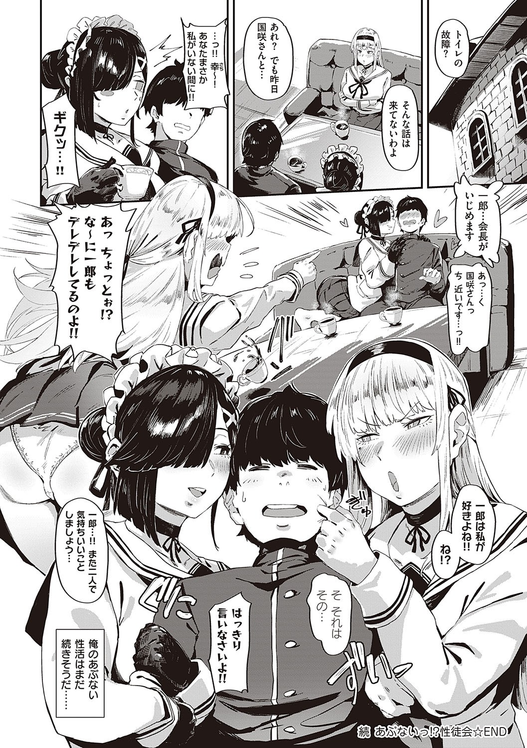 Page 59