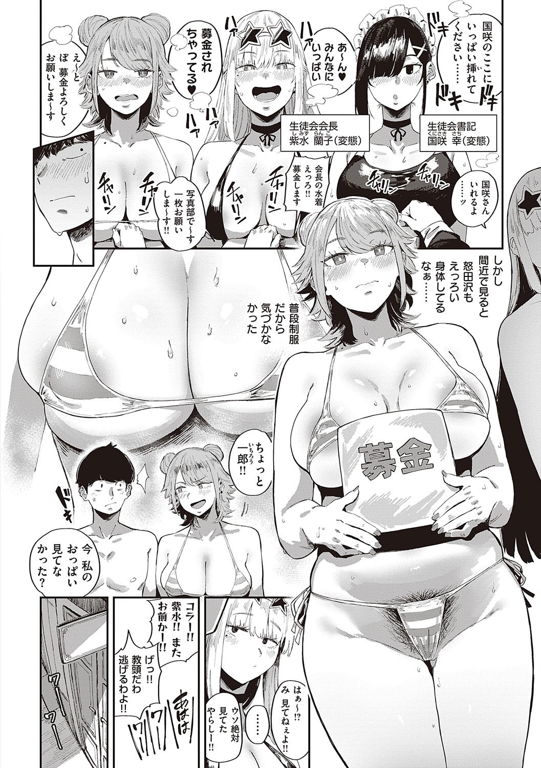 Page 63