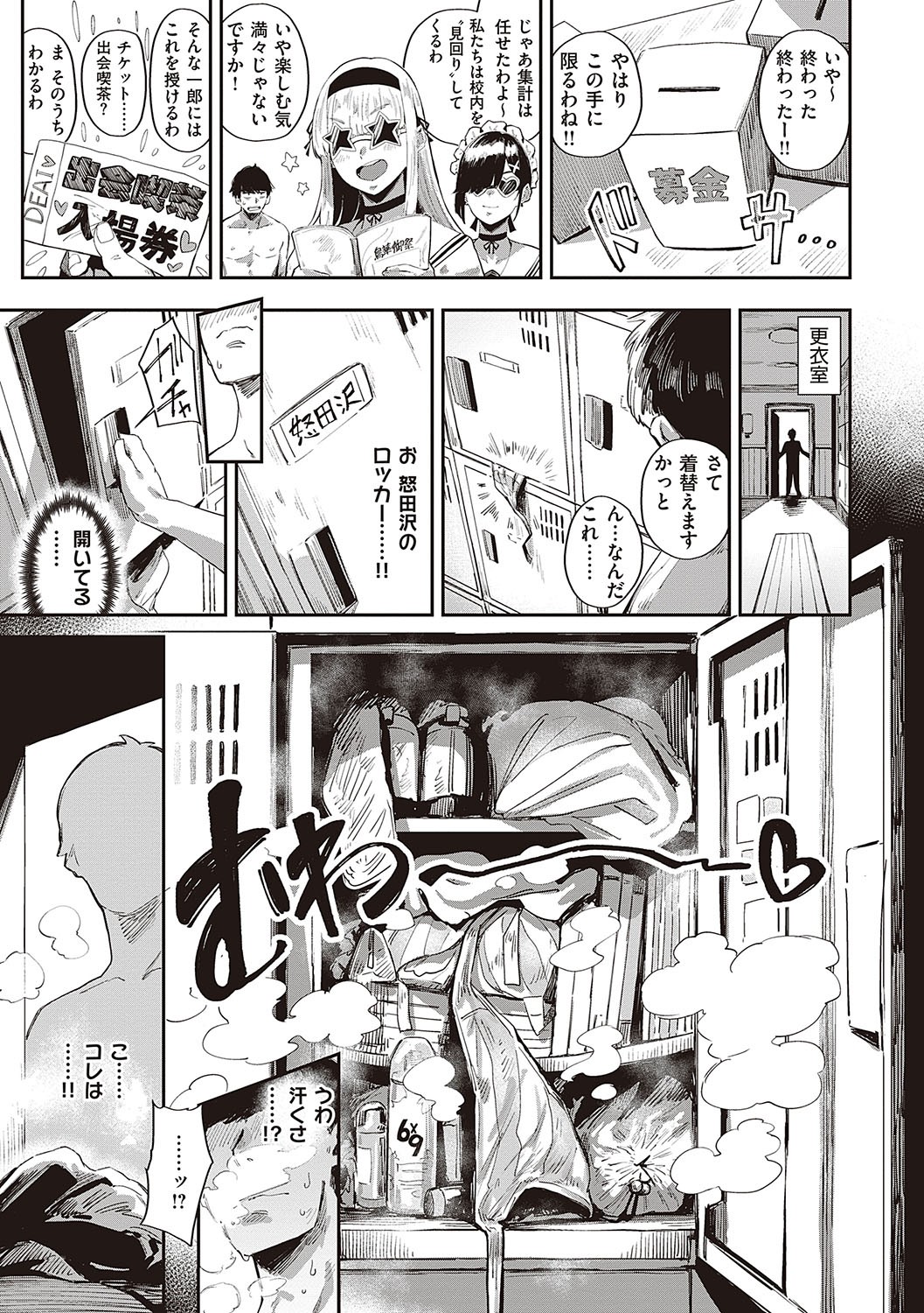 Page 64