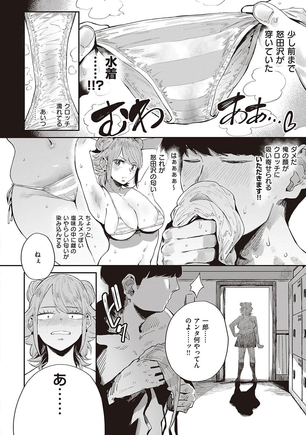 Page 65