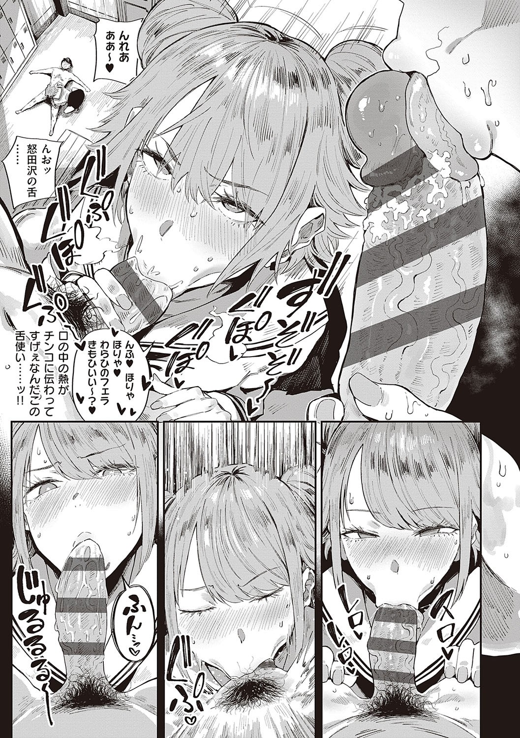 Page 68