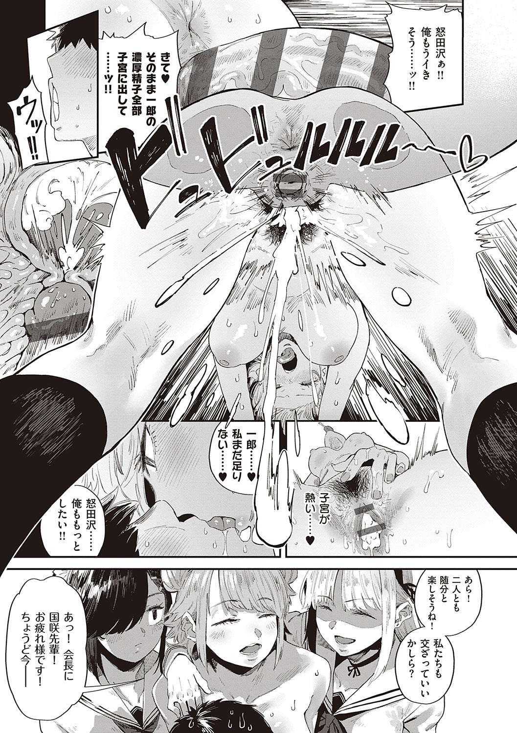 Page 78
