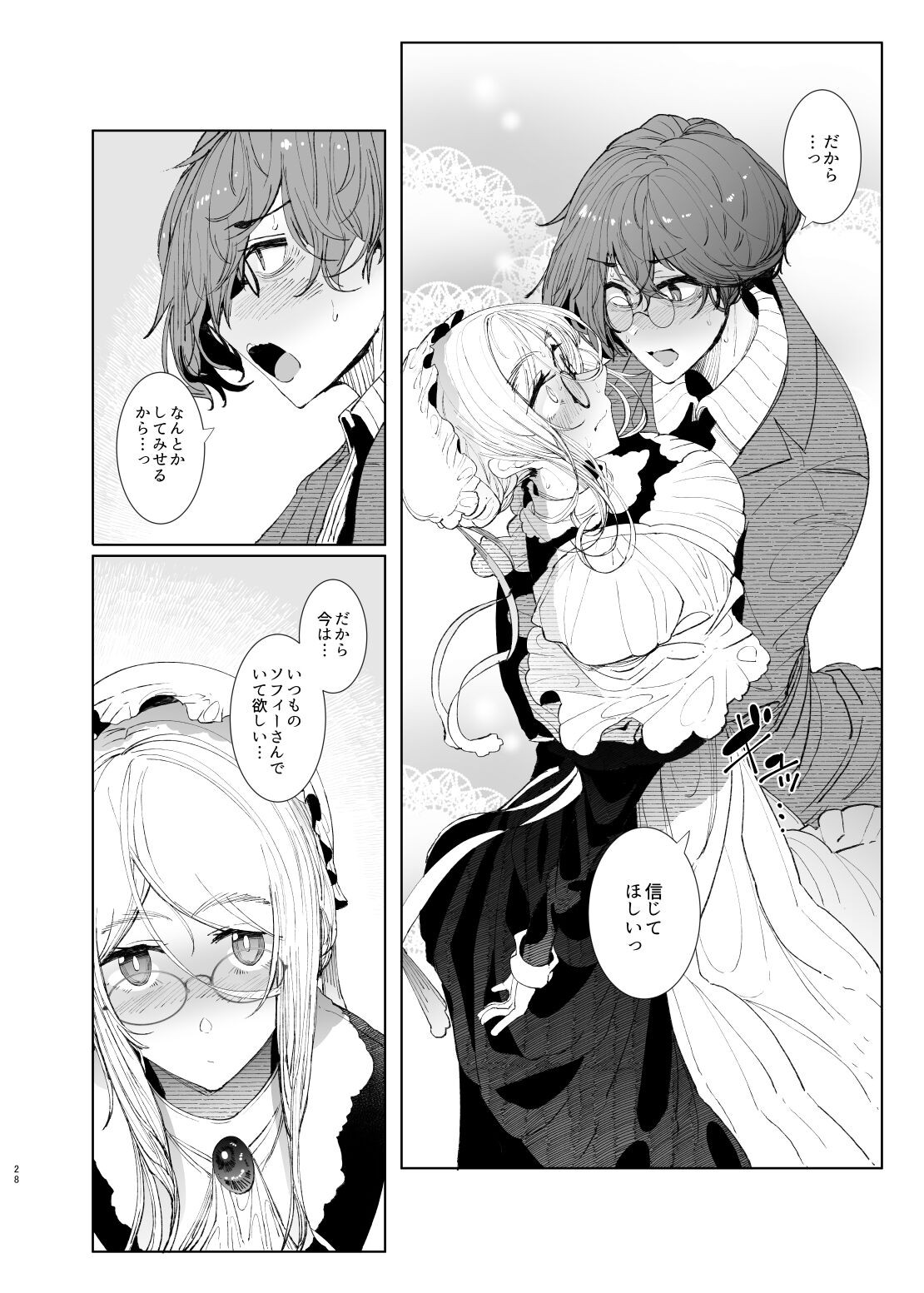 Page 28