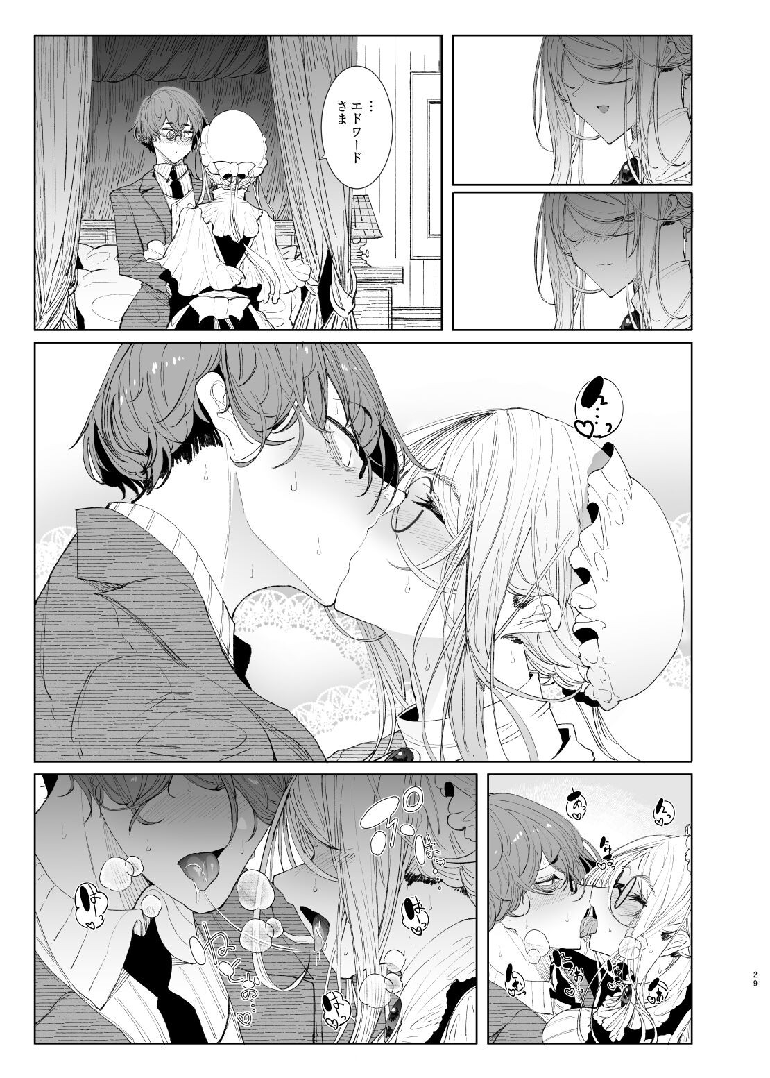 Page 29