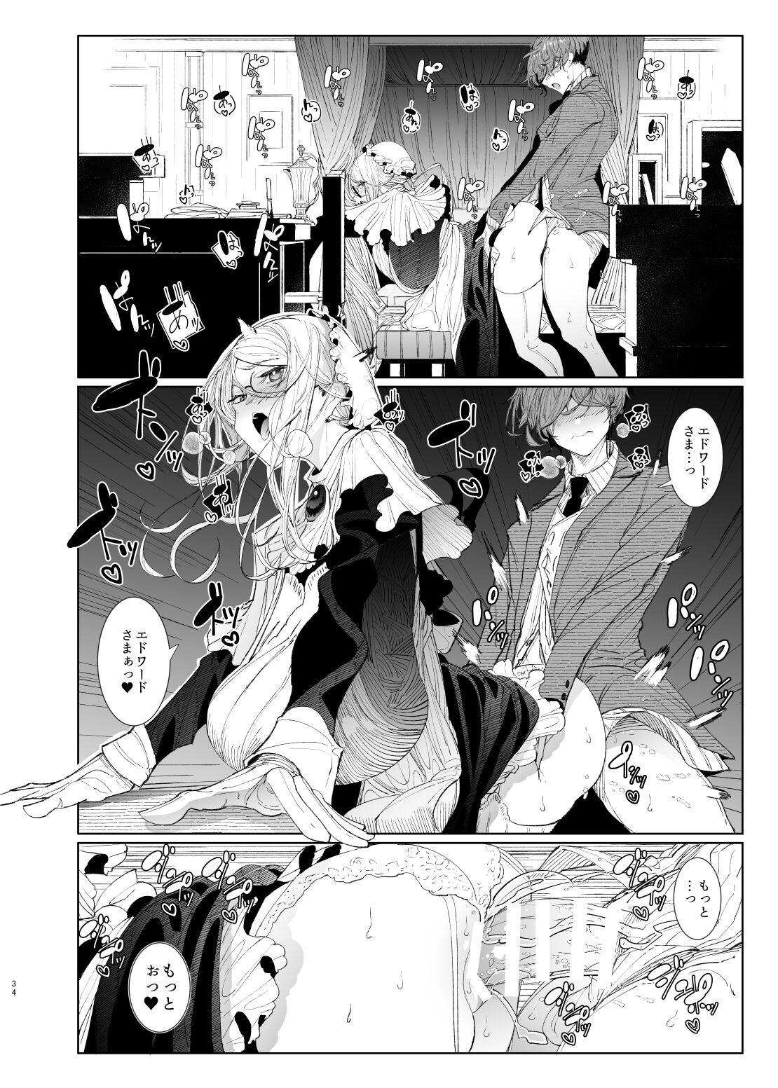 Page 34