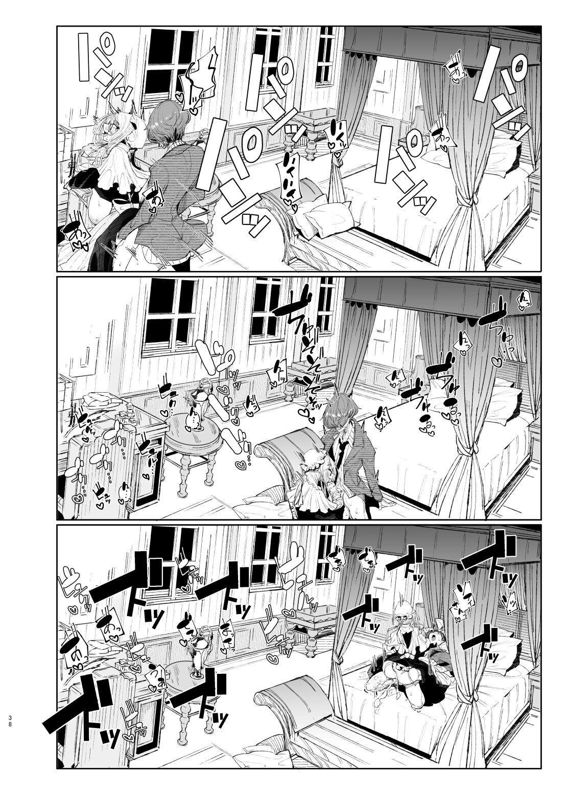 Page 38