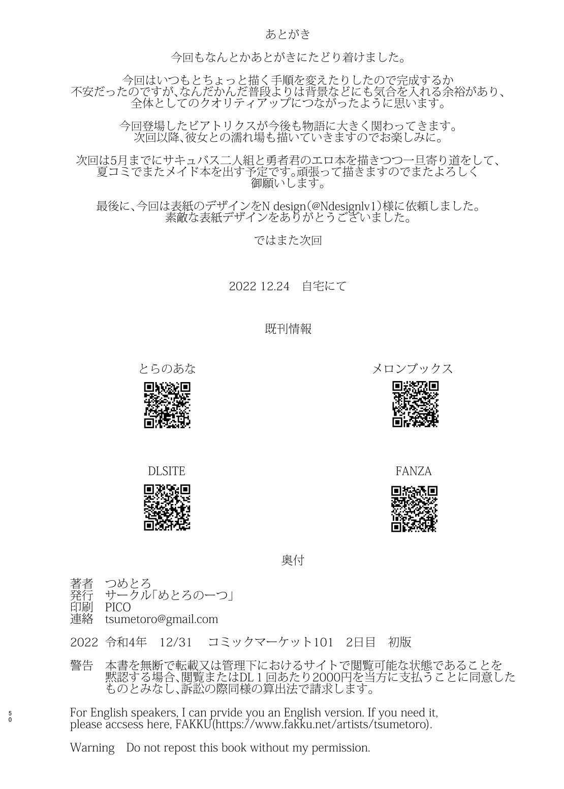 Page 50