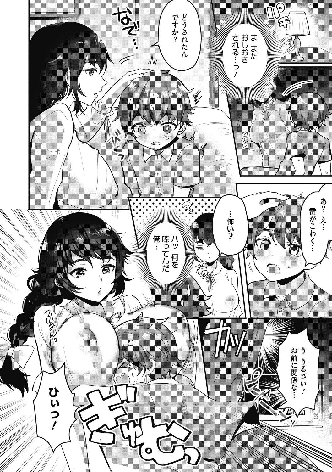 Page 130