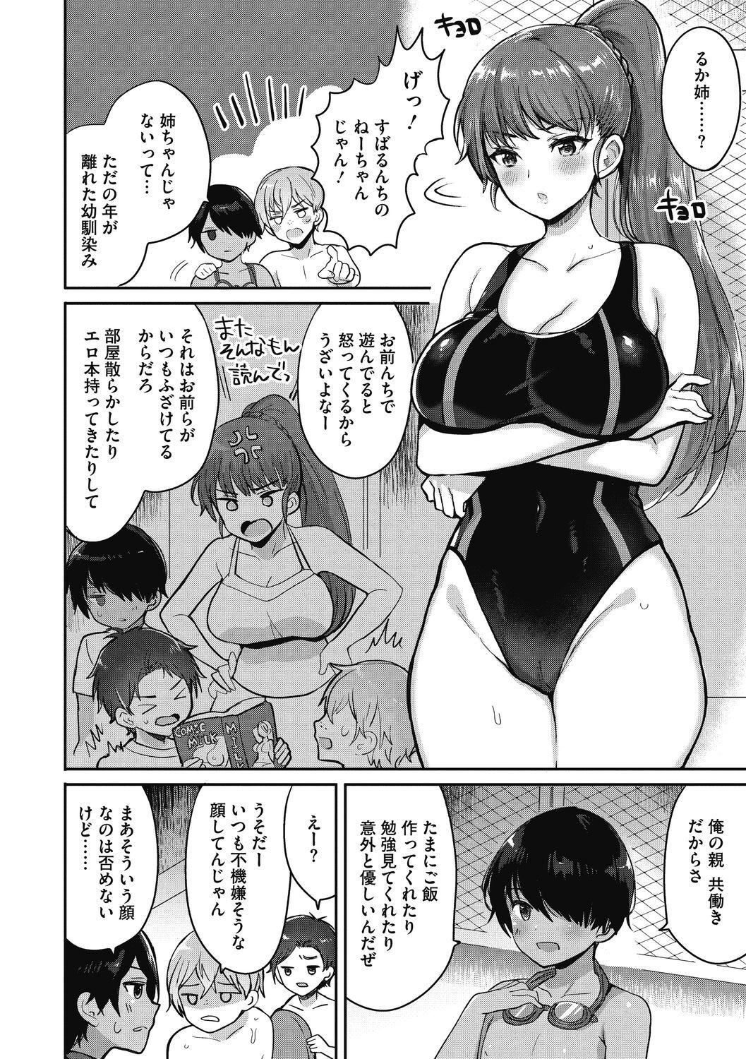 Page 146