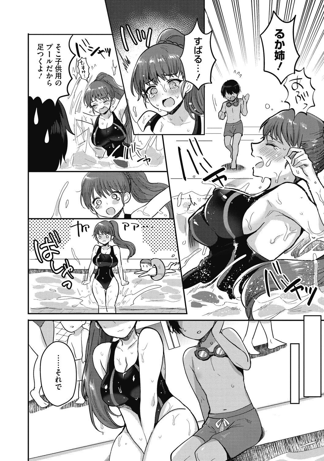 Page 148