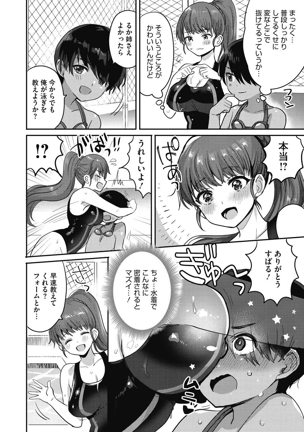 Page 150