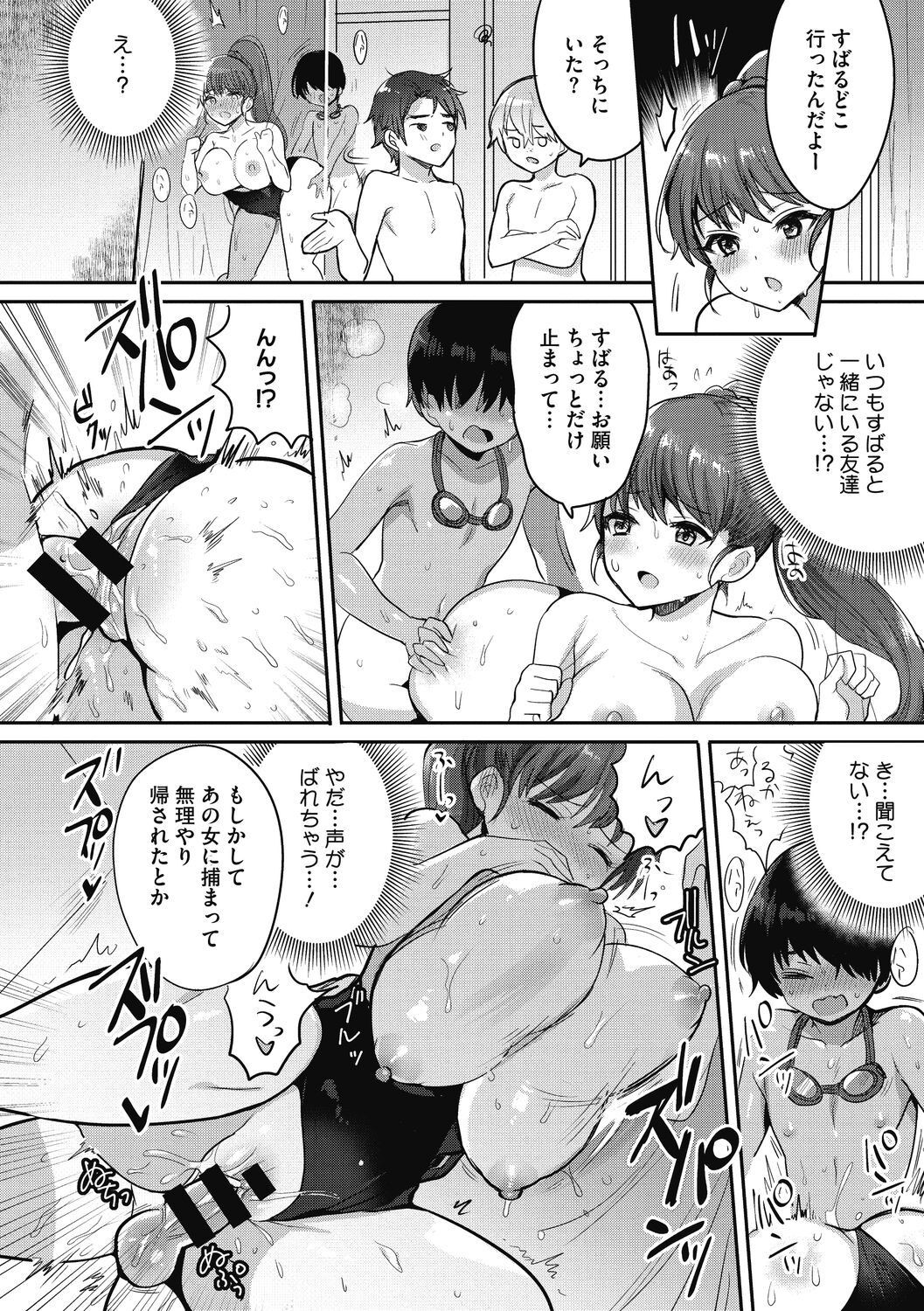Page 158