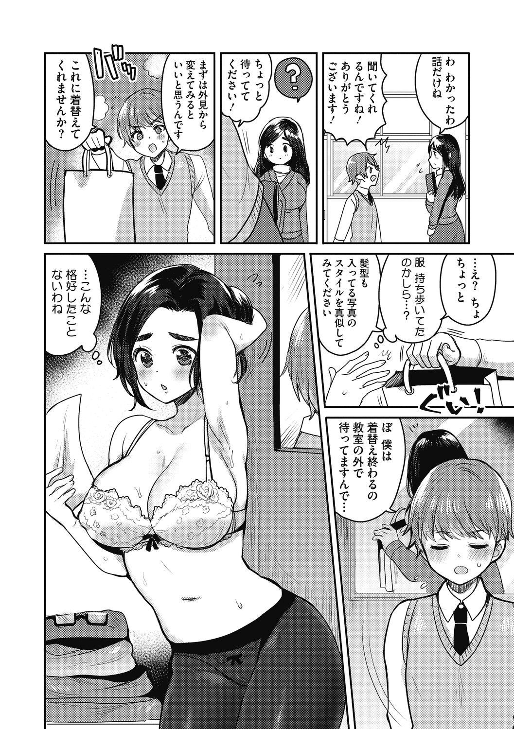 Page 170