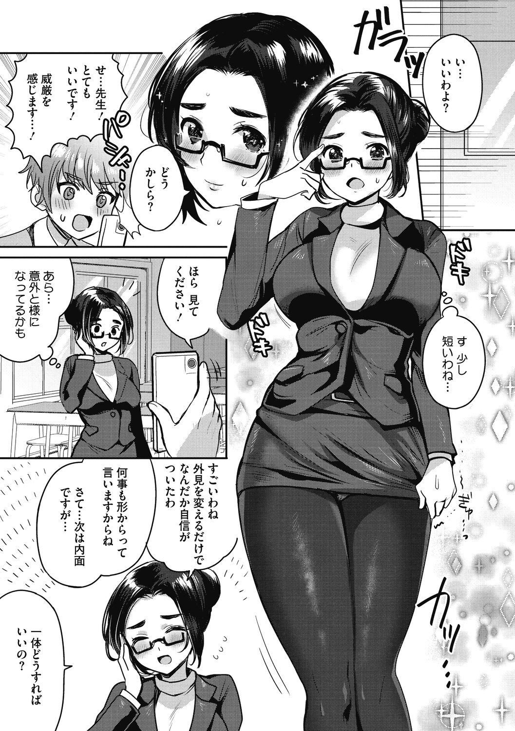 Page 171