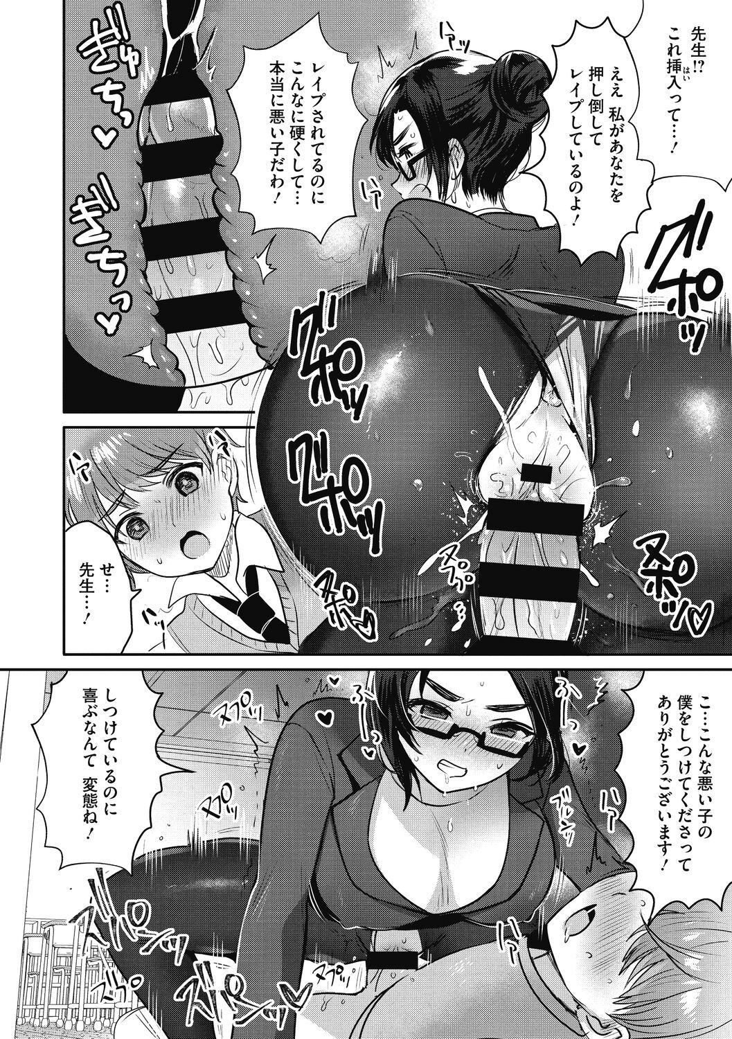 Page 180