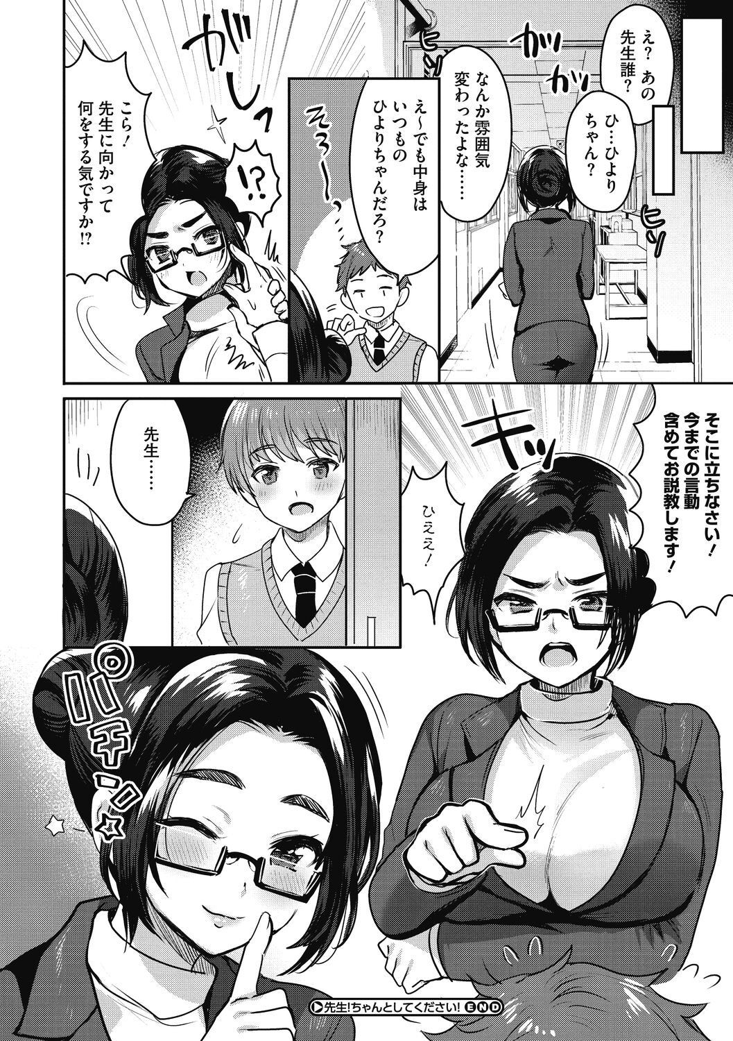 Page 186