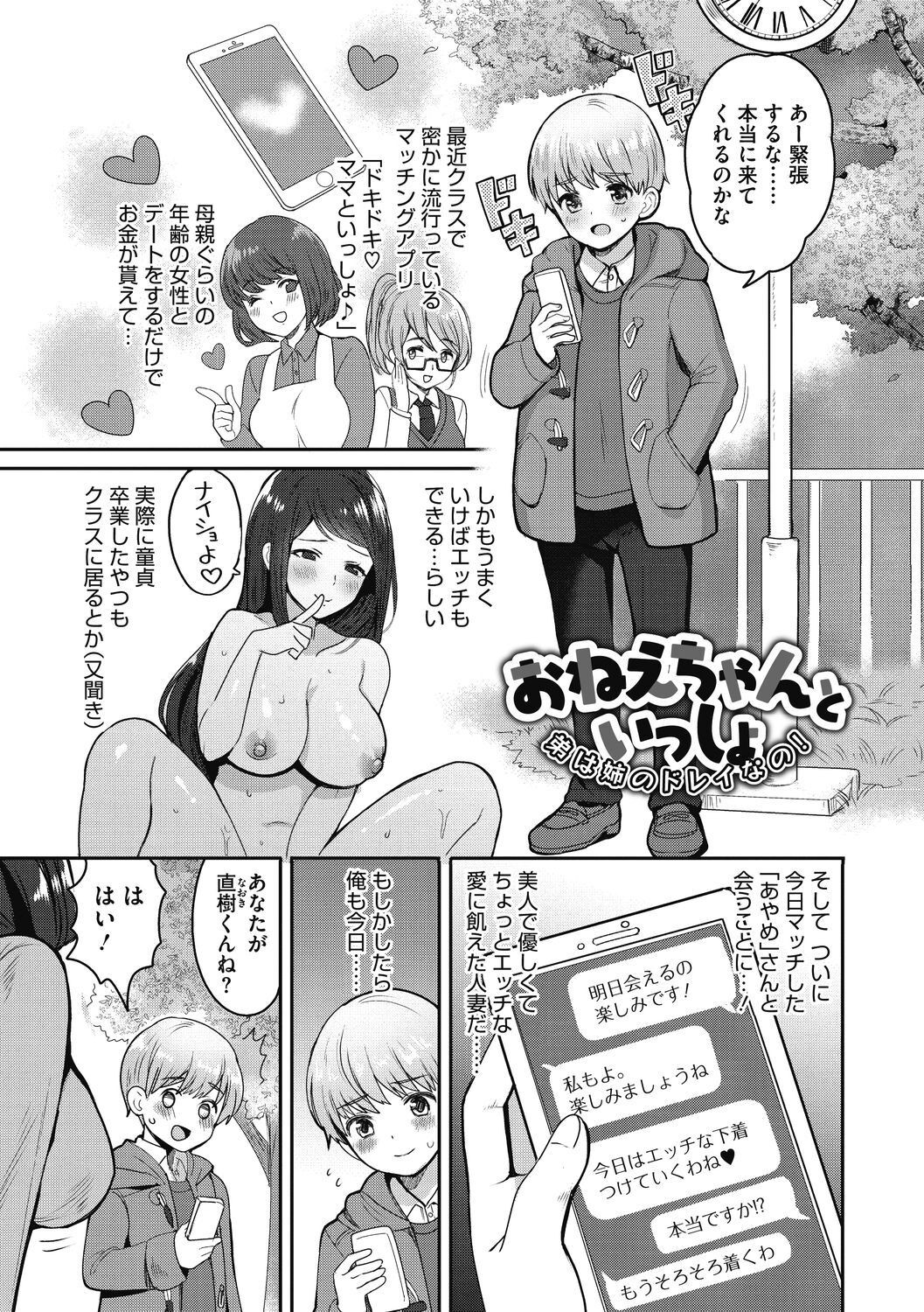 Page 187