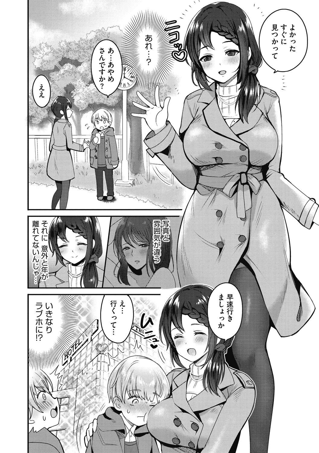 Page 188