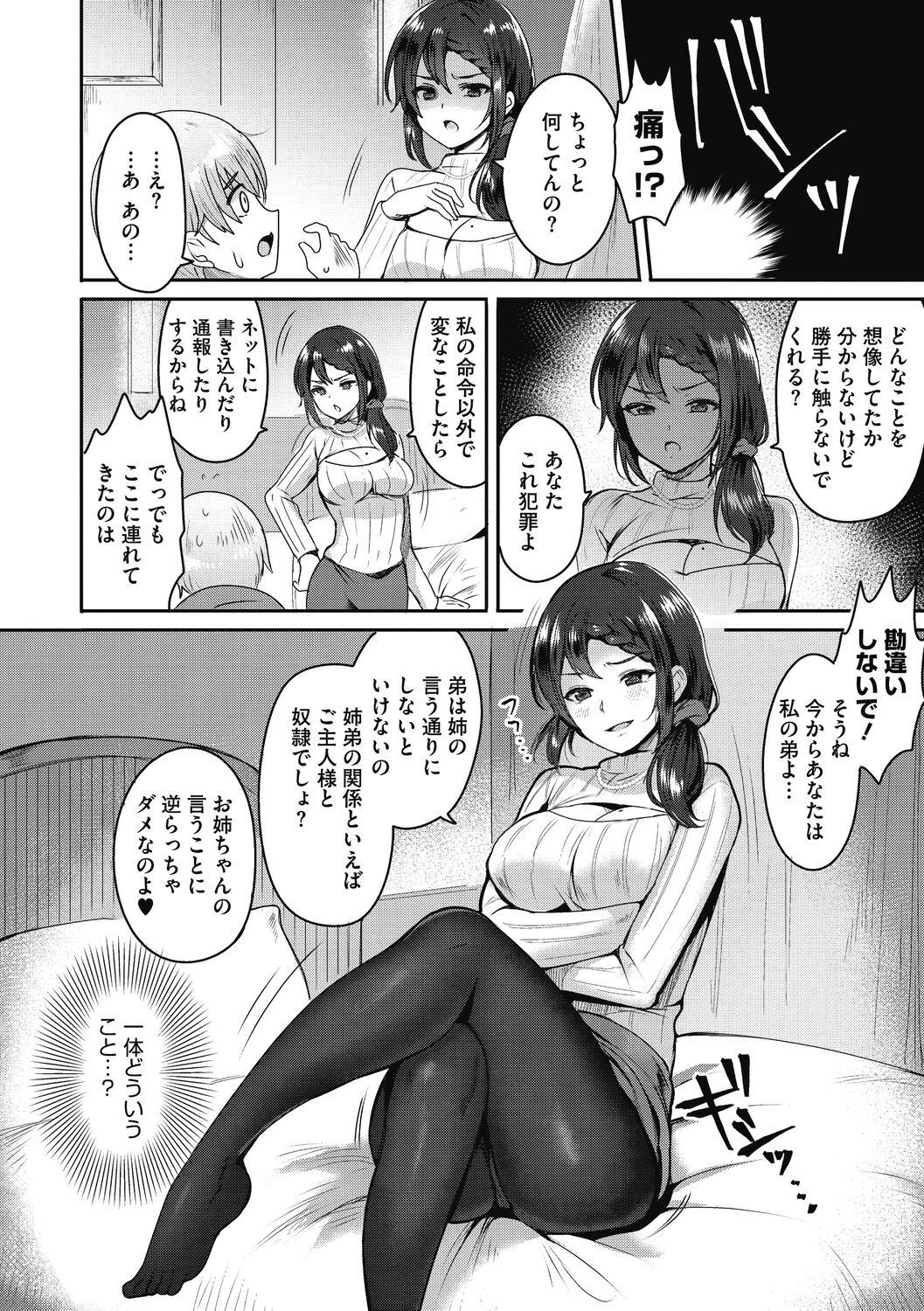 Page 190