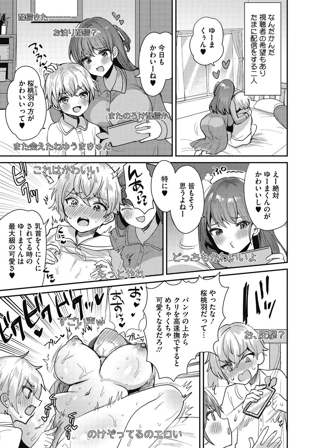Page 207