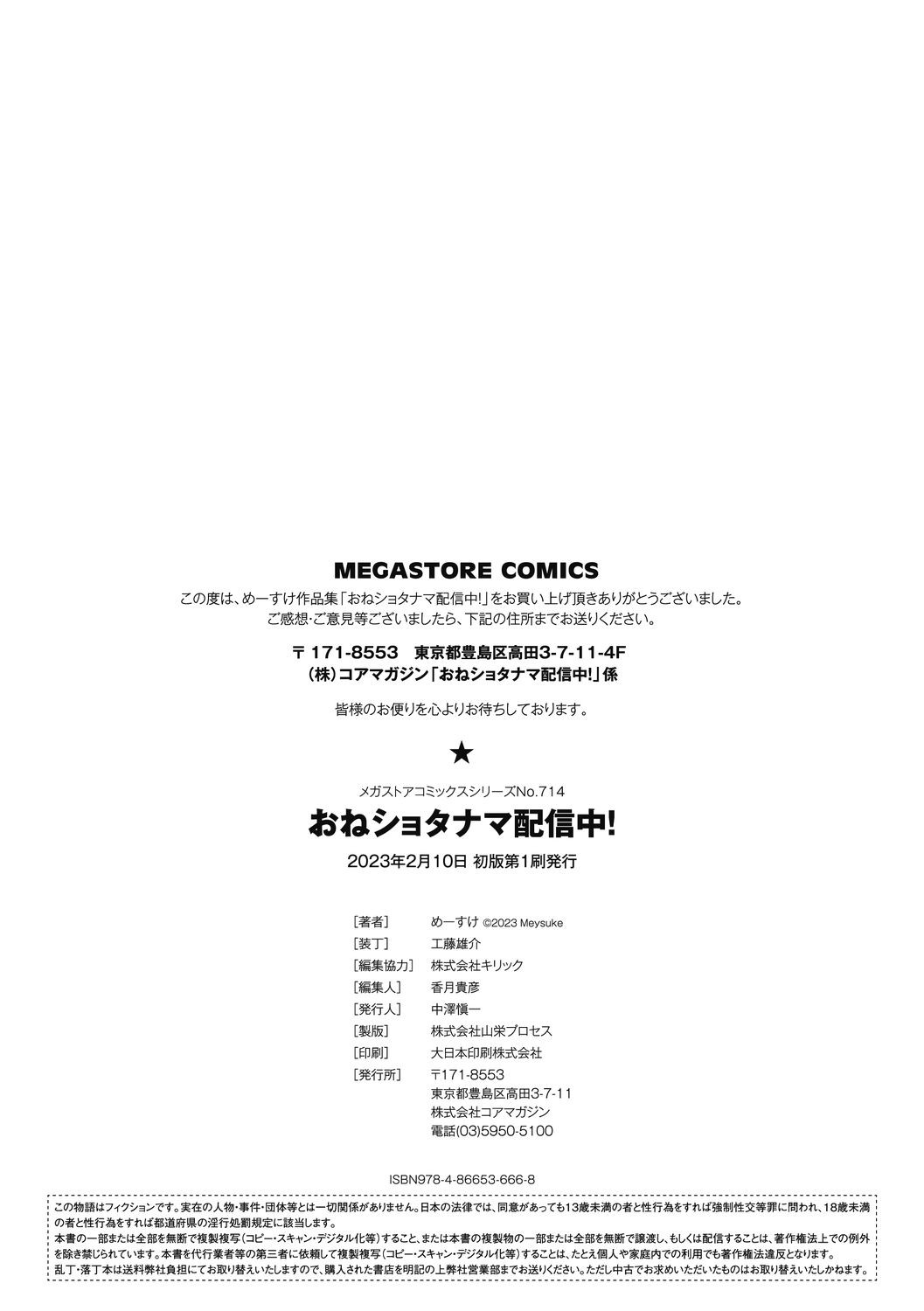 Page 210