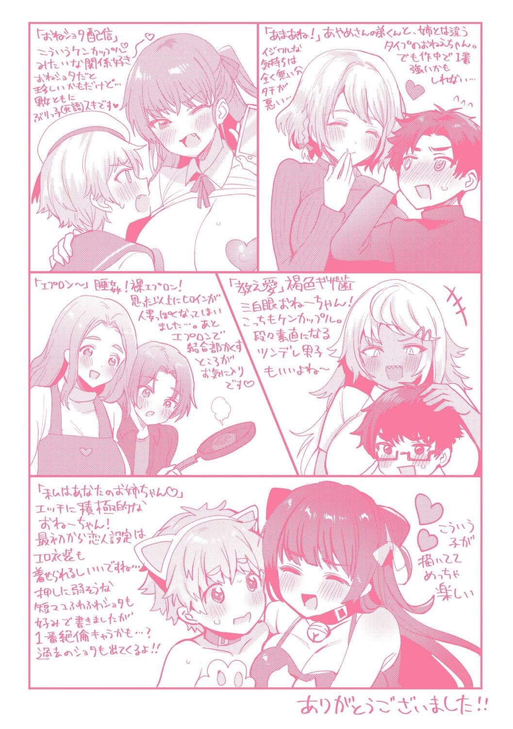 Page 212